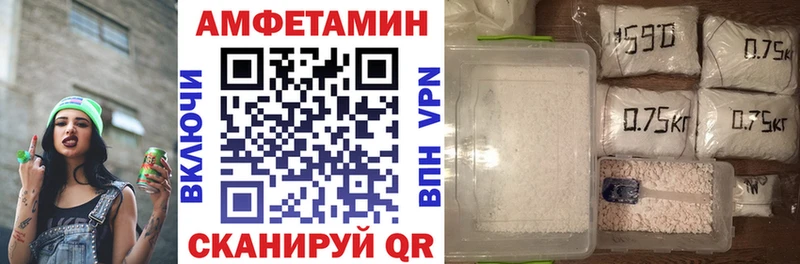 наркошоп  Знаменск  Amphetamine 98% 