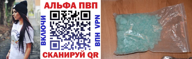 APVP Crystall  магазин    Знаменск 