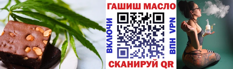 Cannafood марихуана Знаменск