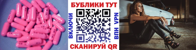 MEGA маркетплейс  нарко площадка Telegram  ЭКСТАЗИ Дубай  Знаменск 