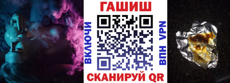 закладки  Знаменск  hydra tor  Гашиш Premium 