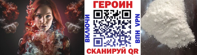 blacksprut   Знаменск  Героин Heroin 