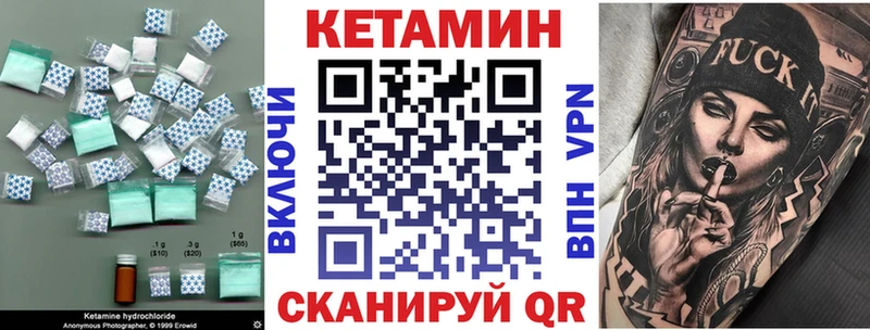 omg онион  Знаменск  Кетамин ketamine 