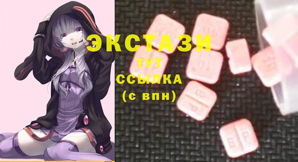 марки lsd Абинск