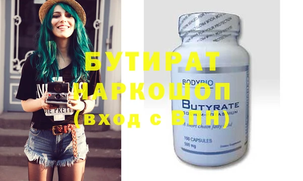 гашик Нягань