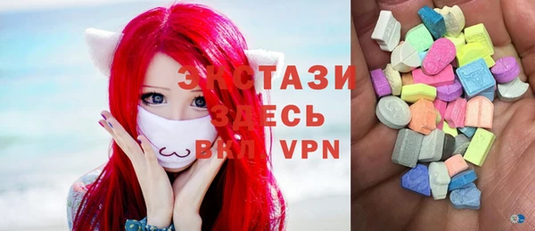кристаллы Абаза