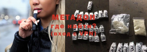 кристаллы Абаза