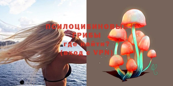 альфа пвп VHQ Алексеевка