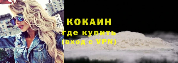 спайс Абдулино