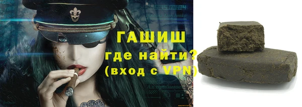 кристаллы Абаза