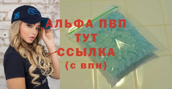 спайс Абдулино