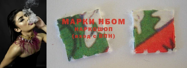 марки lsd Абинск