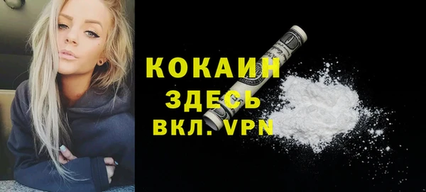 кристаллы Абаза