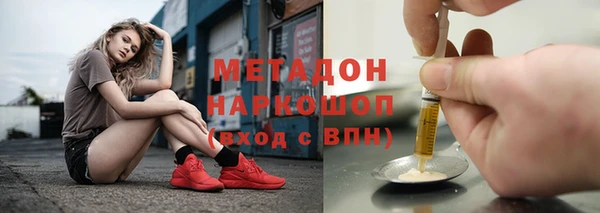 кристаллы Абаза