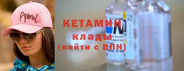кристаллы Абаза