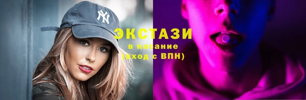кристаллы Абаза