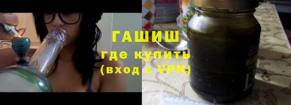 кристаллы Абаза