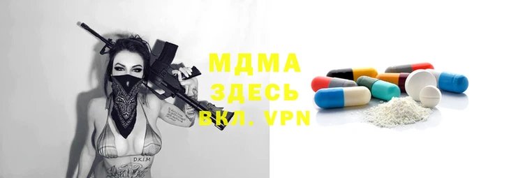 кристаллы Абаза