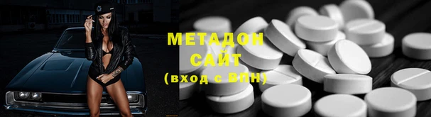 марки lsd Абинск
