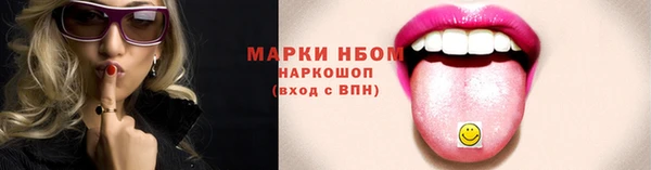 кристаллы Абаза