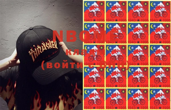 спайс Абдулино