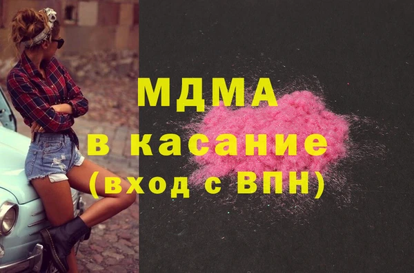 кристаллы Абаза