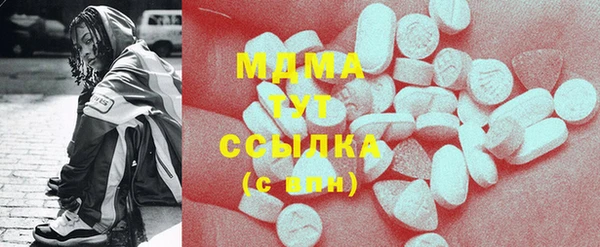 спайс Абдулино