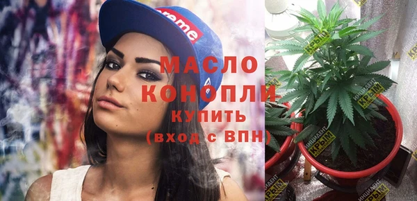 спайс Абдулино