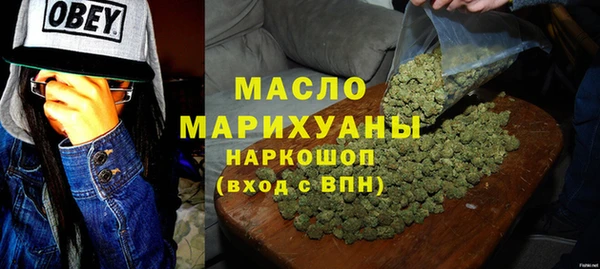 спайс Абдулино