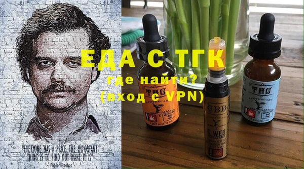спайс Абдулино