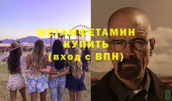 кристаллы Абаза