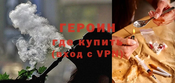 спайс Абдулино