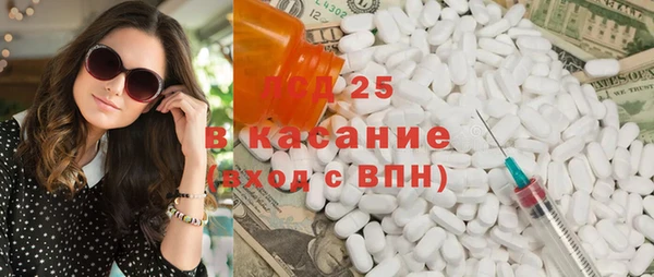 марки lsd Абинск