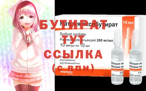кристаллы Абаза