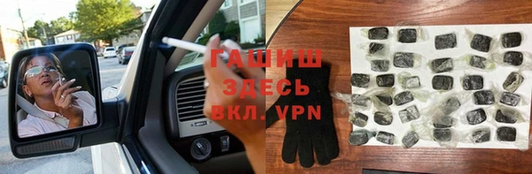 спайс Абдулино