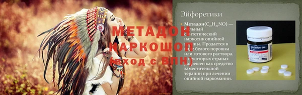 кристаллы Абаза