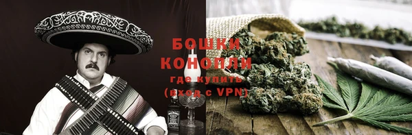 спайс Абдулино