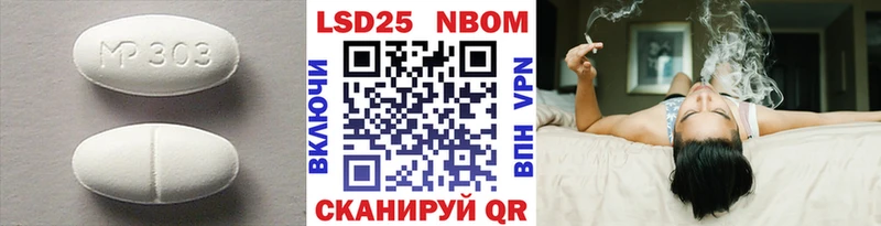LSD-25 экстази ecstasy  Знаменск 