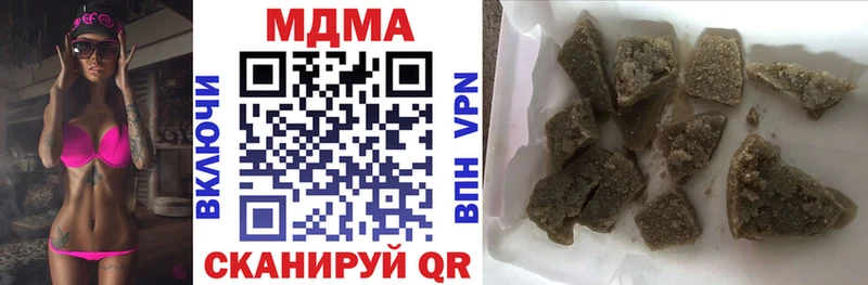 хочу наркоту Знаменск MDMA crystal