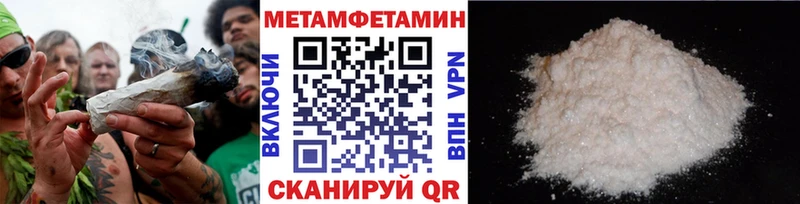 kraken   Знаменск  Первитин витя  что такое  