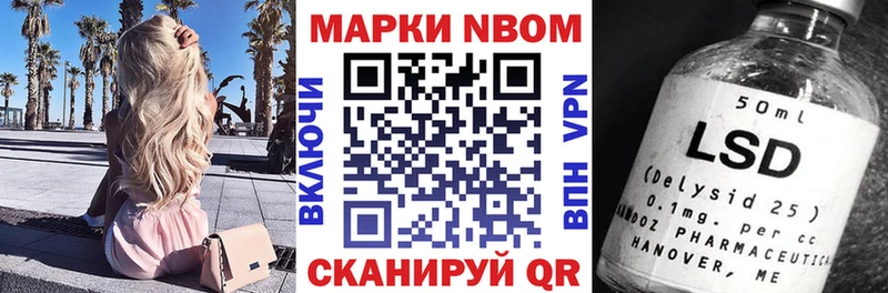 гидра вход  Знаменск  Марки 25I-NBOMe 1500мкг  наркошоп 